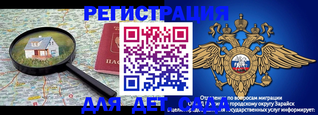 временная регистрация 2025 в Хабаровском крае